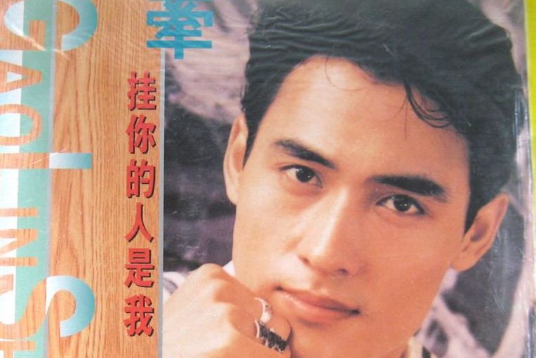 歌词里有“是我是我还是我”的歌名叫什么?