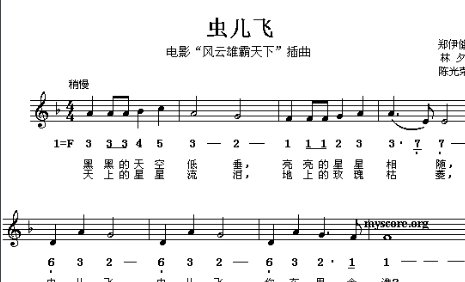 冷风吹冷风吹你在思念谁是什么歌的歌词？