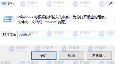 win7纯净版启用http代理的详细教程