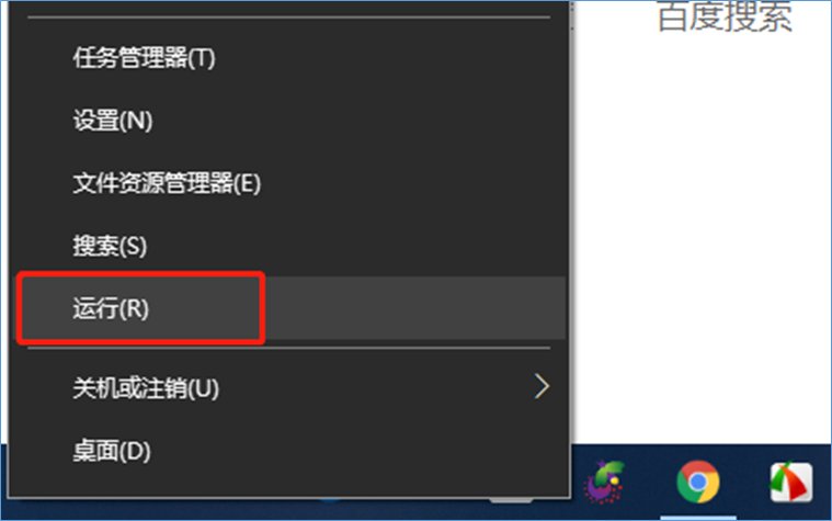 如何删除win7系统启动项？
