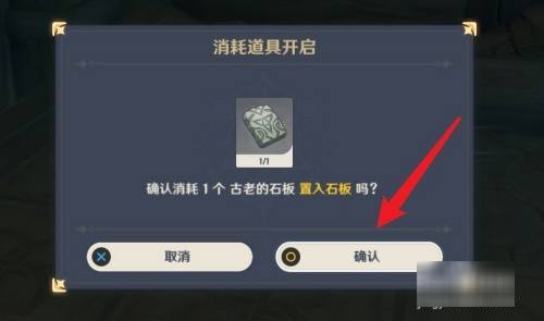 《原神》刃连岛地下室入口位置在哪里？