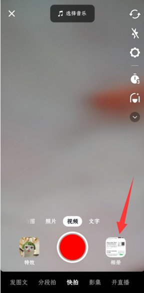 怎么在抖音上做视频