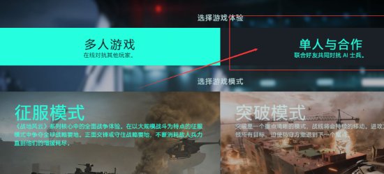 战地2042怎么一个人打人机