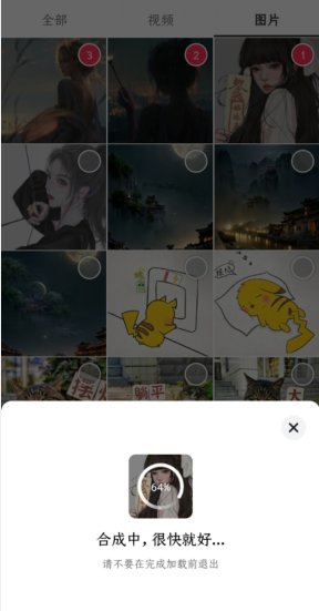怎么在抖音上做视频