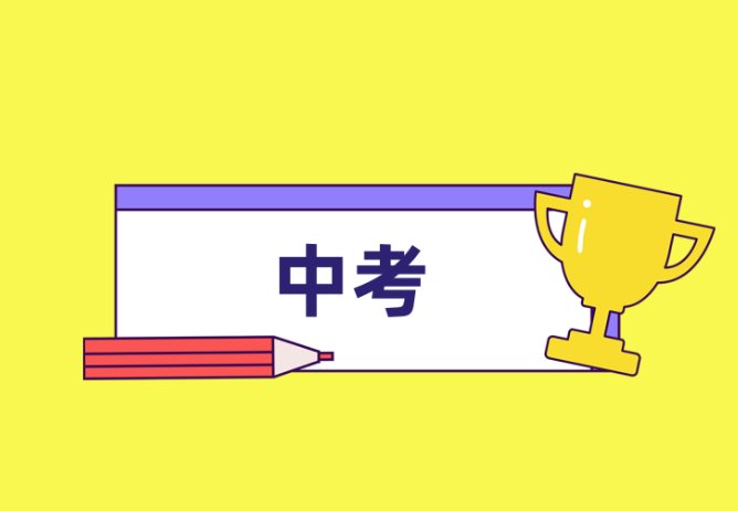 南昌市2022年中考录取分数线