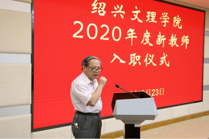 表示对新老师的欢迎词简短