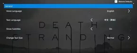 死亡搁浅中文设置方法