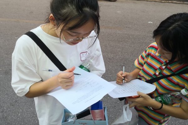 高考报名社会实践怎么写200字