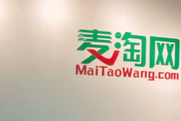 天猫店铺转让平台哪个好？