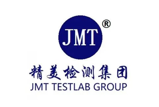 检测机构公司有那些