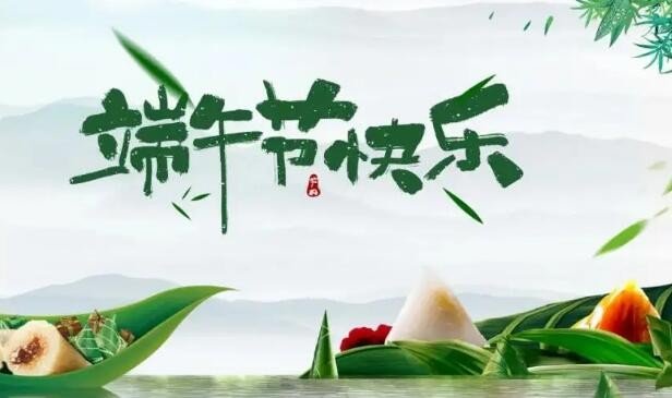 一二年级端午节古诗四句有哪些？