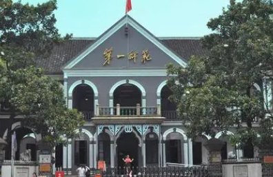 湖南第一师范学院分数线