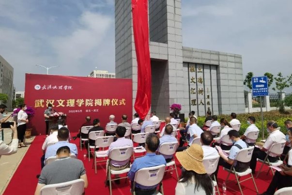 湖北民办二本有哪些？有哪些好的民办二本？