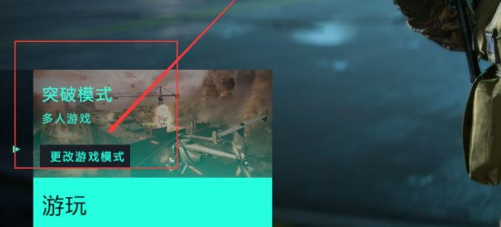 战地2042怎么一个人打人机