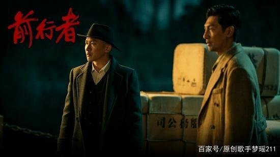 电视剧前行者第40集剧情介绍