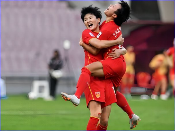 中国女足的最好成绩