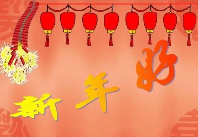 元旦适合的歌曲