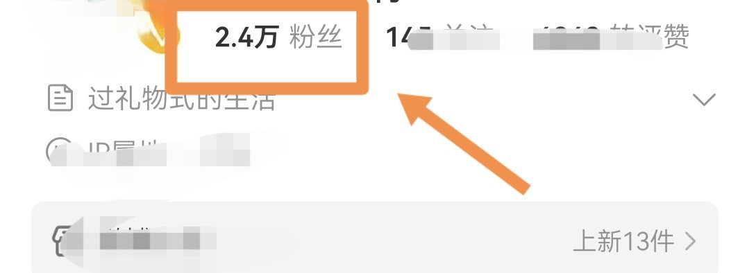 如何查看微博粉丝互动排行榜呢？