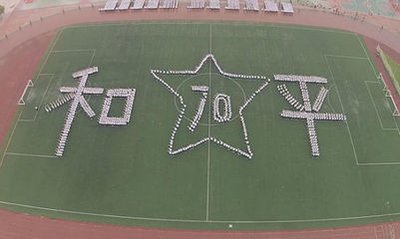 新生军训汇演动作流畅像动画，如此整齐，他们是怎样训练的？