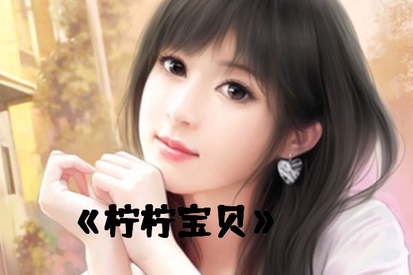 类似《难抑》的小说