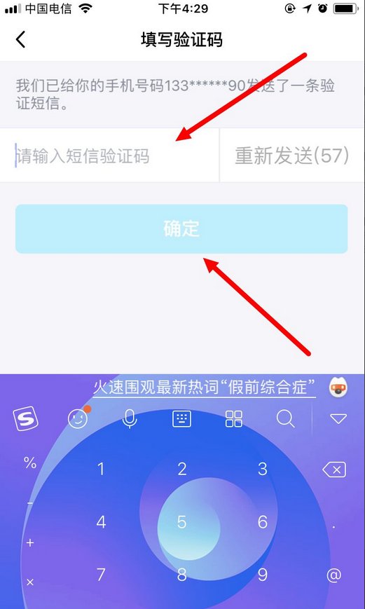 qq密码被盗怎么解决？