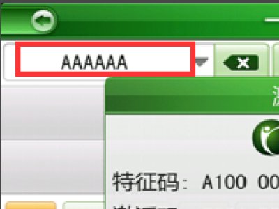 扫描凯立德导航仪二维码时出现激活码不正确该怎么办?