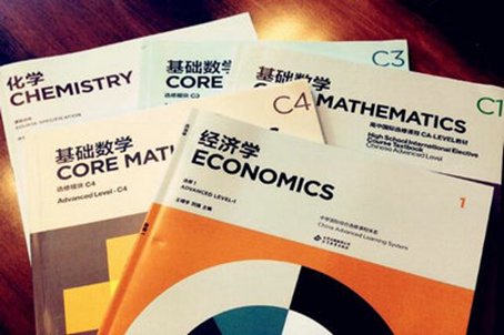 怎么申请英国的alevel课程?