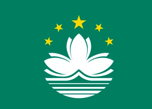 macau是指什么地方