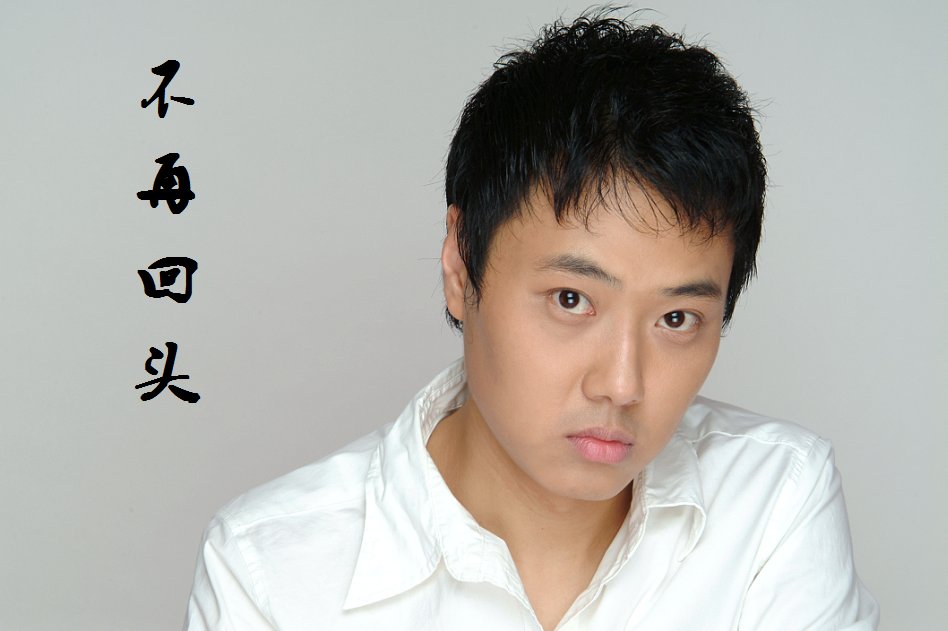 我再也不愿听你要求，我再也不愿当做是你的玩偶……这句歌词出自于哪首歌？？？？