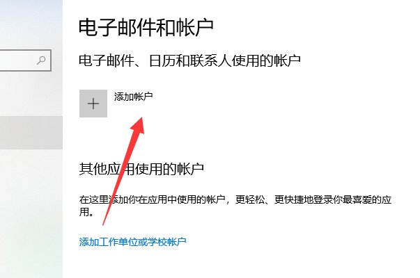 @example.com邮箱怎么登陆使用？