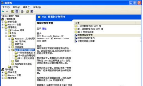 公司网络被限制了，怎么解决？