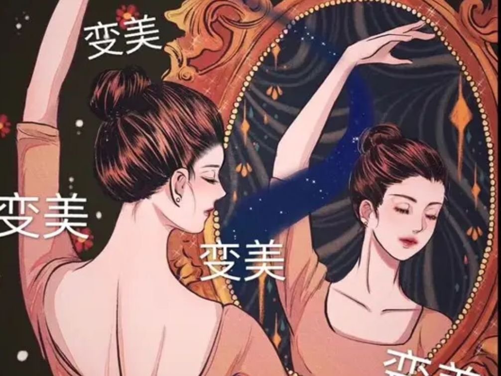 高考完想学化妆打扮染发是合理的吗?