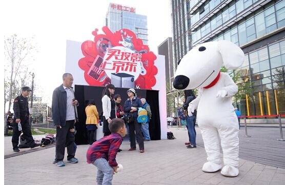 忘返天堂的基本信息