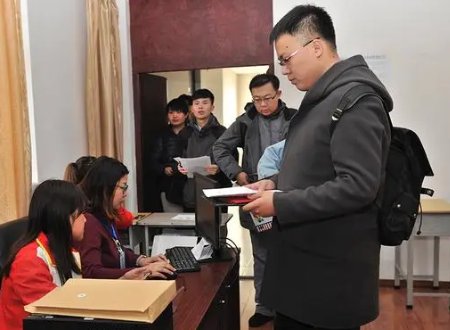 报考点是什么意思？