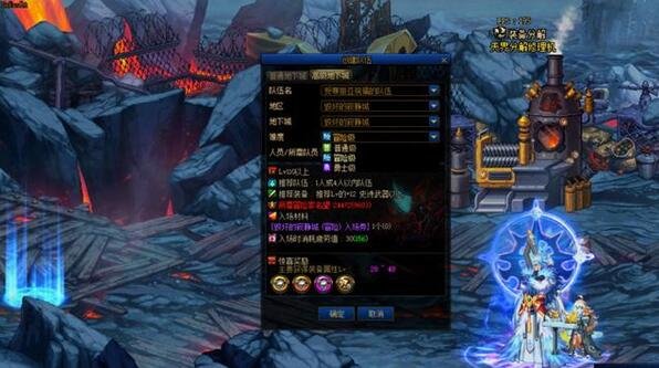 DNF110满级了去哪里刷装备