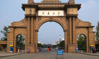 西南交通大学2022录取分数线