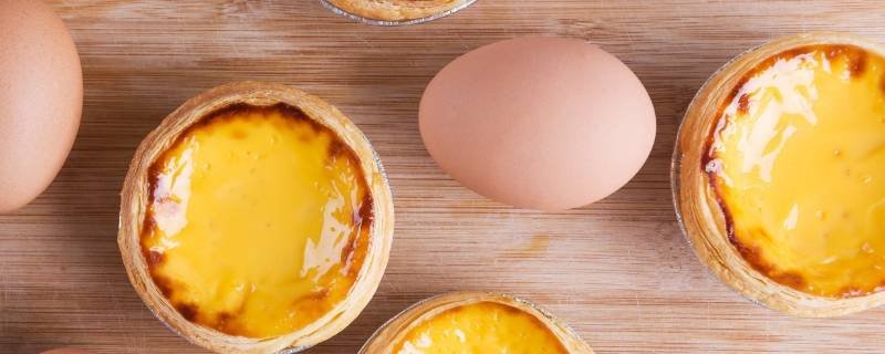 葡挞跟蛋挞有什么区别