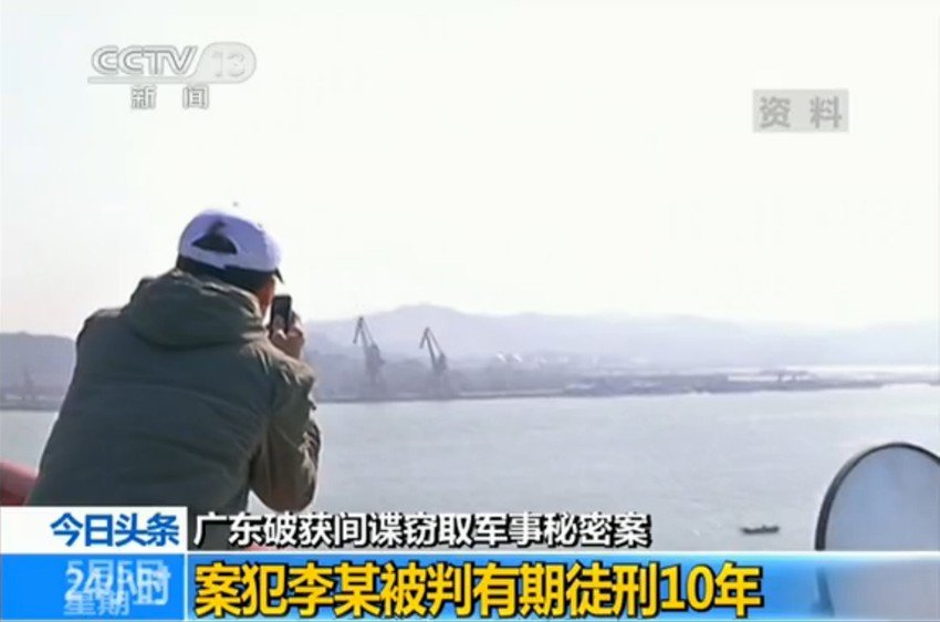 摄影师泄露军事机密获刑14年，如何从法律角度解读其行为？