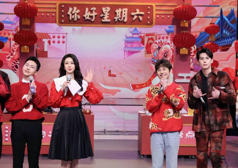 你好星期六咋又停播了