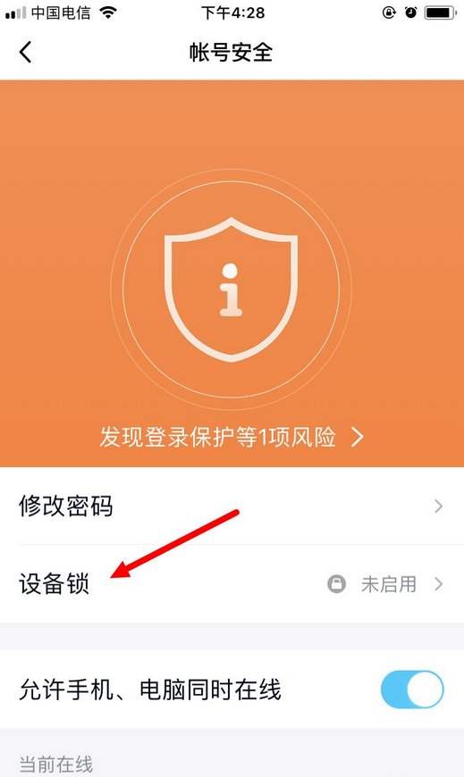 qq密码被盗怎么解决？