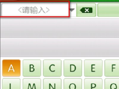 扫描凯立德导航仪二维码时出现激活码不正确该怎么办?