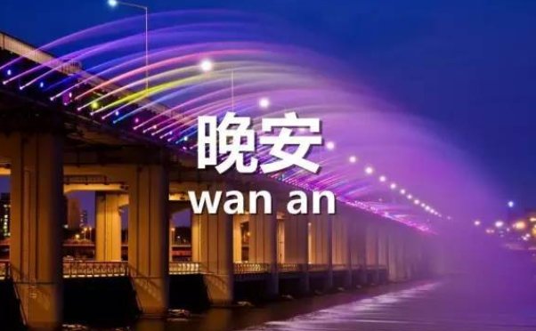 广东35岁女子卖晚安，10年发了3万多条短信，为何需求量这么大？