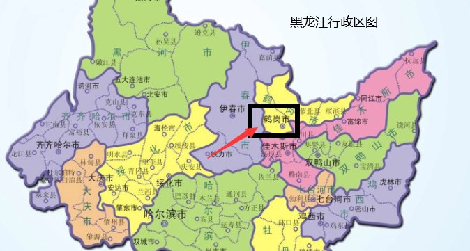 鹤岗在哪里?