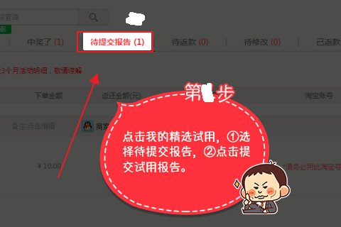 美丽啪提现流程。需要手续费之类的吗