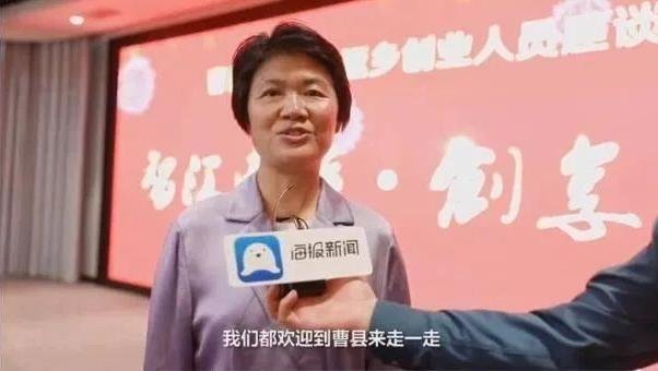 山东曹县推出重磅人才政策,具体有哪些政策?