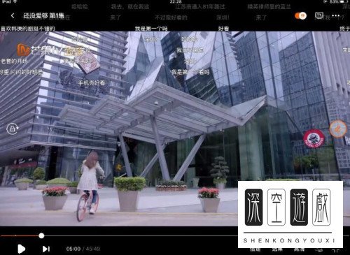 芒果tv怎么开启弹幕