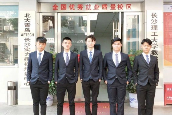 北大青鸟职业学校怎么样