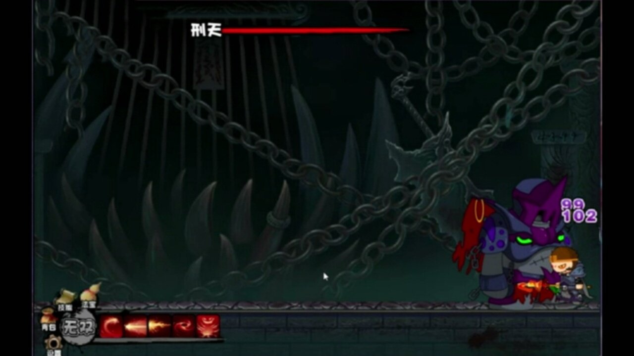 造梦西游2怎么打战神刑天？