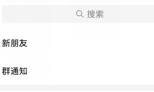 小米手机如何在qq上面找到邮箱呢。