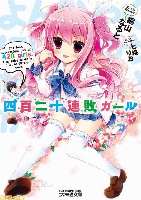 这个女孩是哪部动漫里面的？